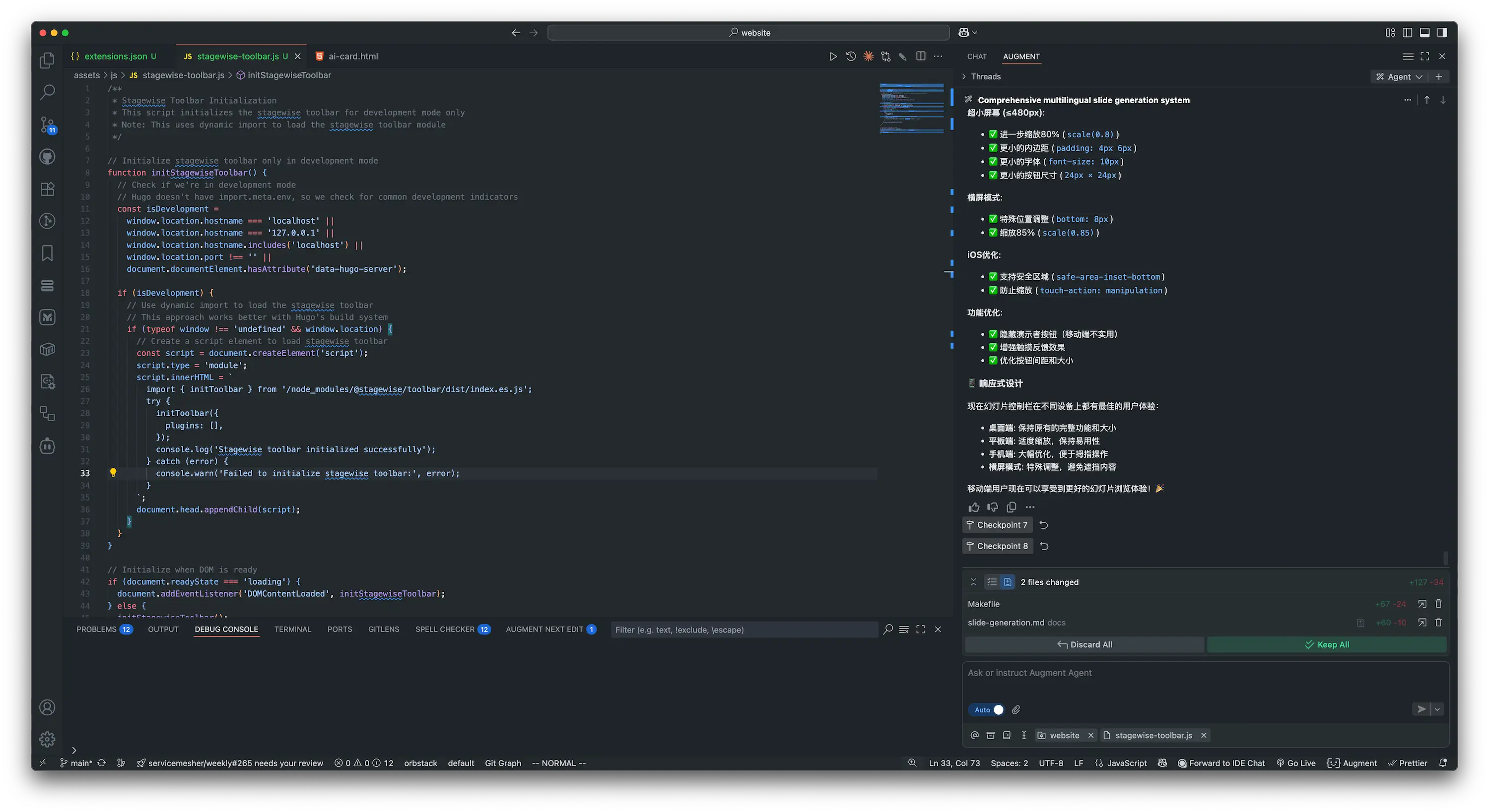 Augment Code UI