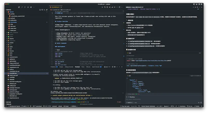 Cursor screenshot