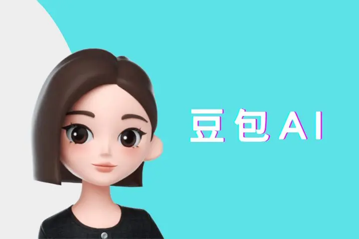 豆包 screenshot