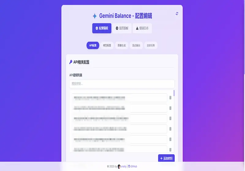 Gemini Balance screenshot