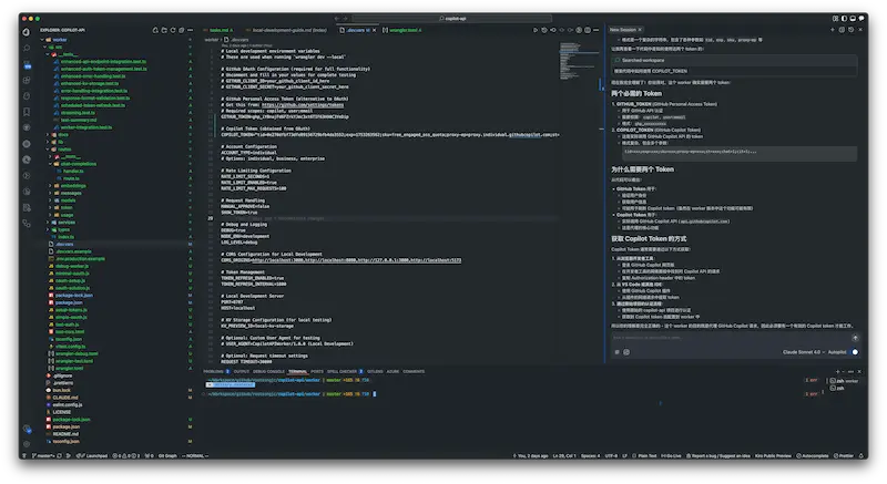 Kiro IDE screenshot