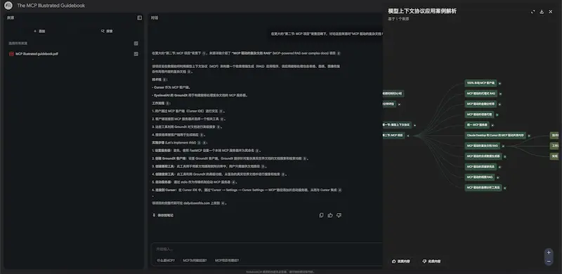 NotebookLM