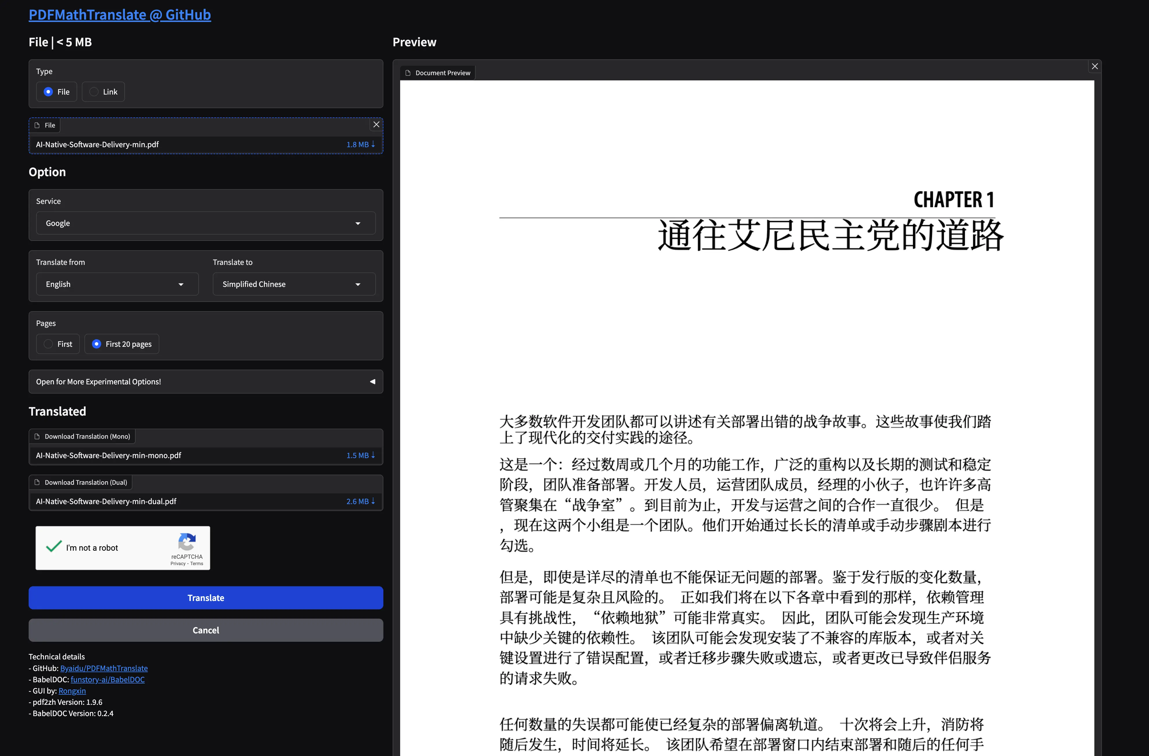 PDFMathTranslate 直接调用 Google 翻译 AI 的效果