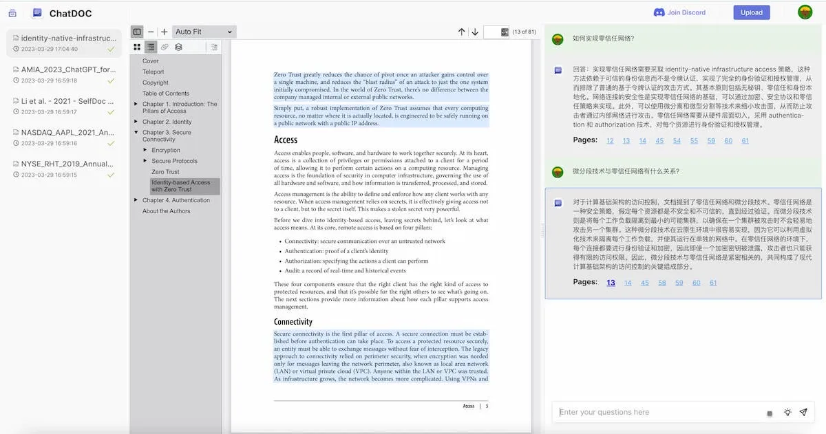 ChatDoc 界面