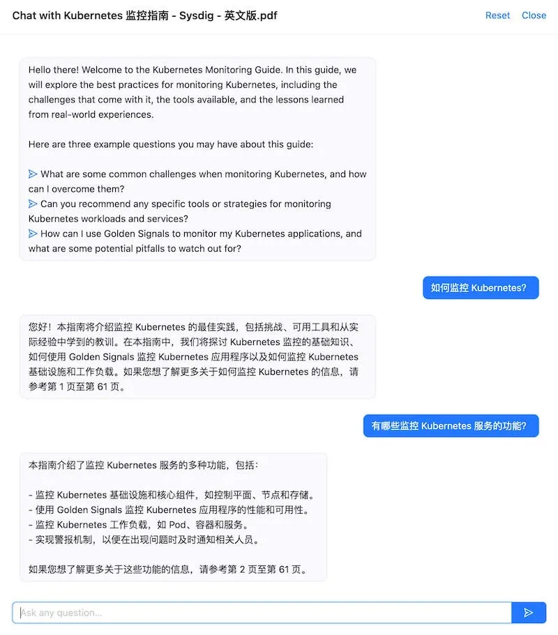 ChatPDF 界面