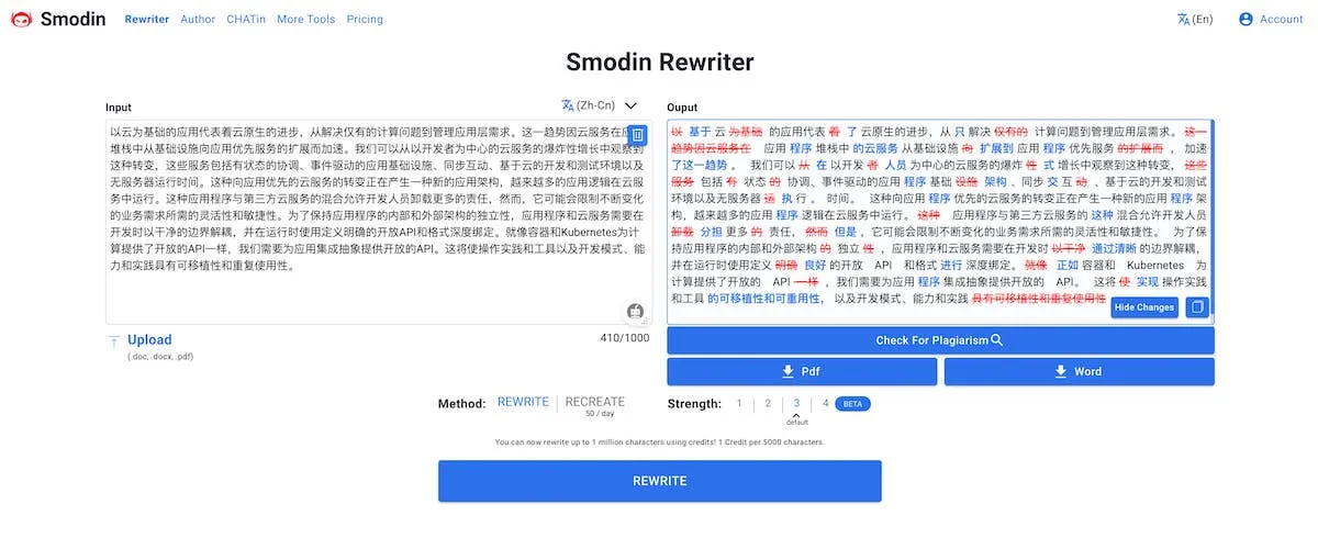 Smodin 界面