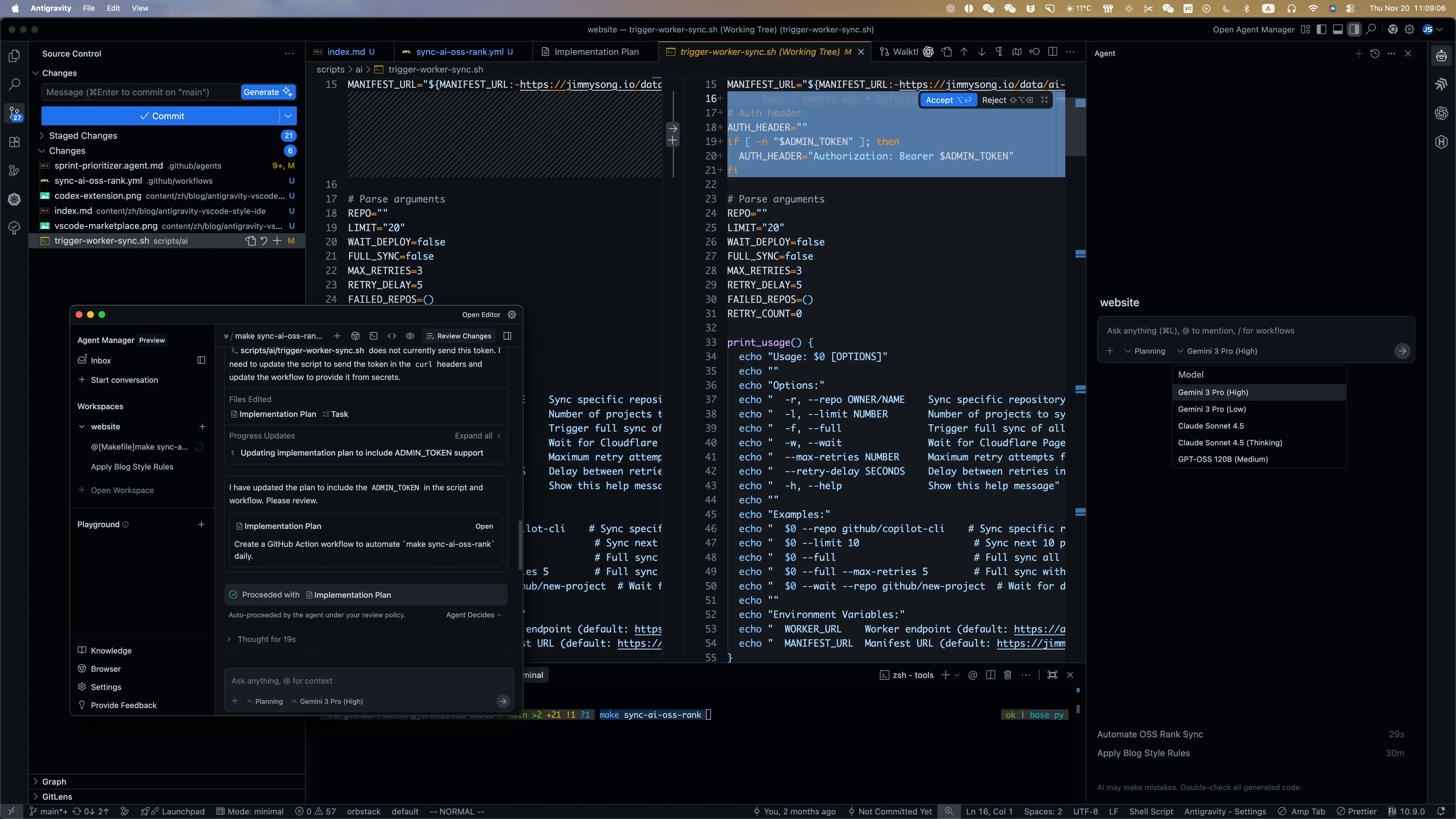 图 1: Antigravity IDE UI