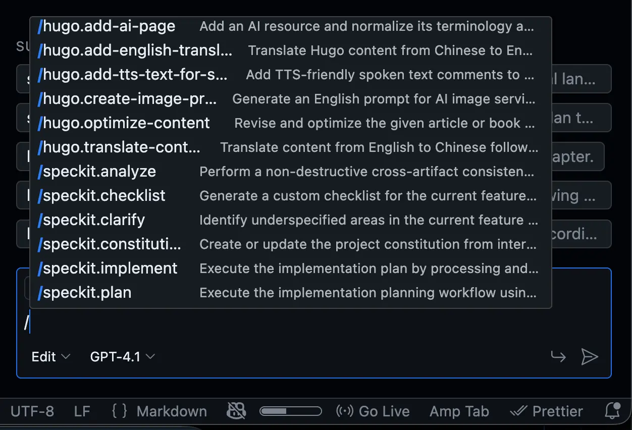 图 5: Copilot chat 可以快速调用自定义 prompt