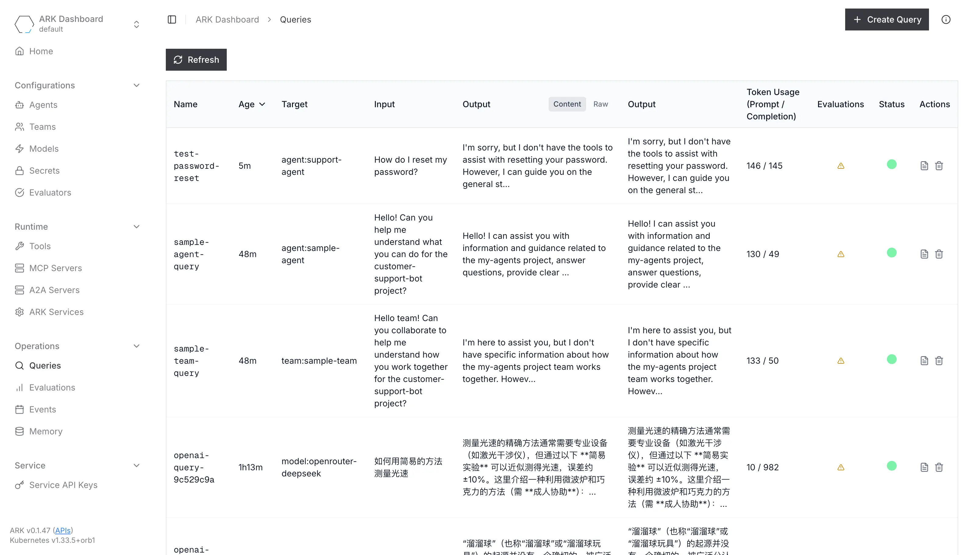 Figure 4: Viewing Query Details in ARK Dashboard