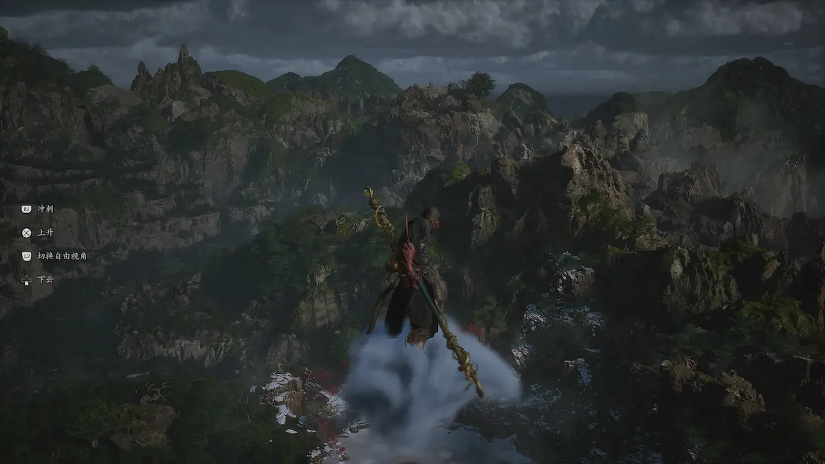 花果山
