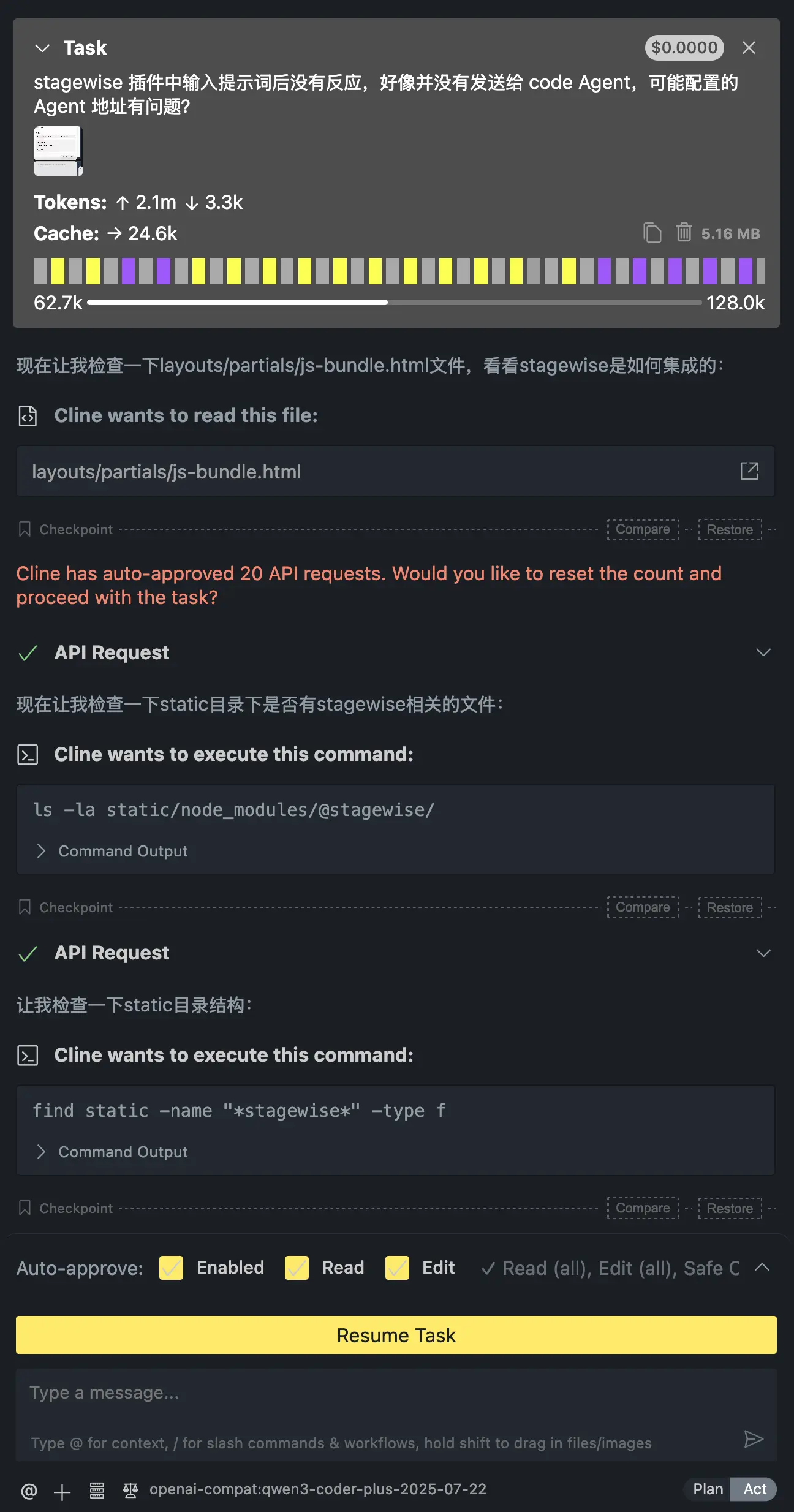 Cline VS Code UI