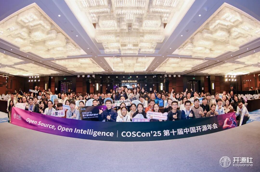 What I Saw at COSCon'25: The Real State of Open Source in China