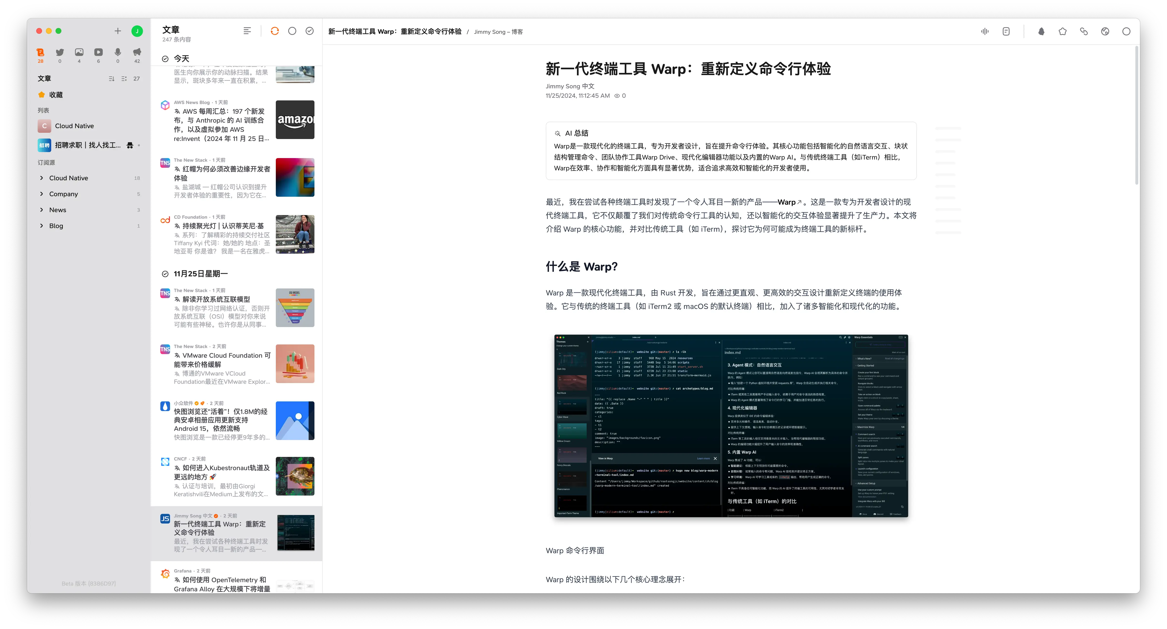 Follow 界面