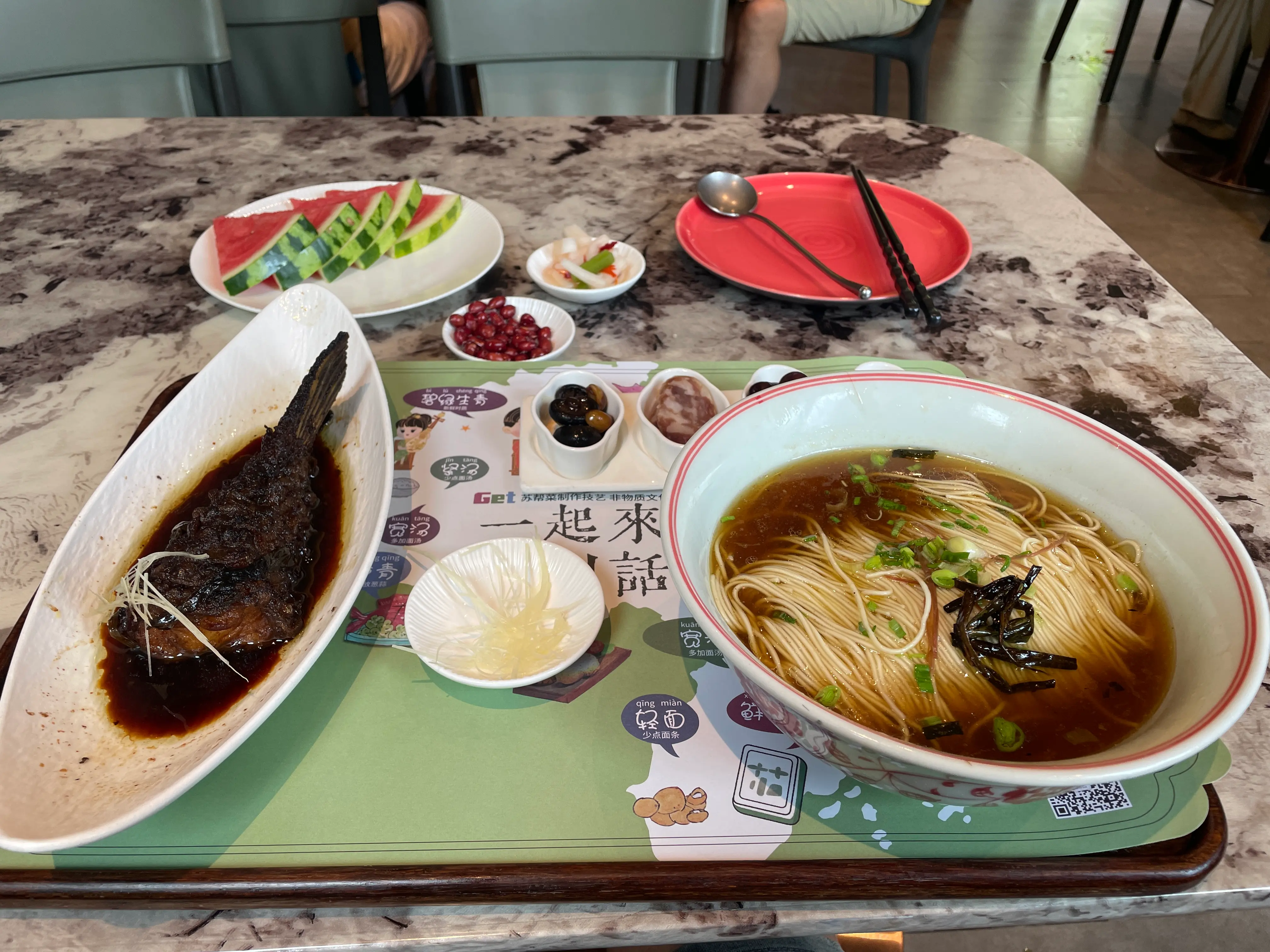 图 1: 四季阳春的奥灶面