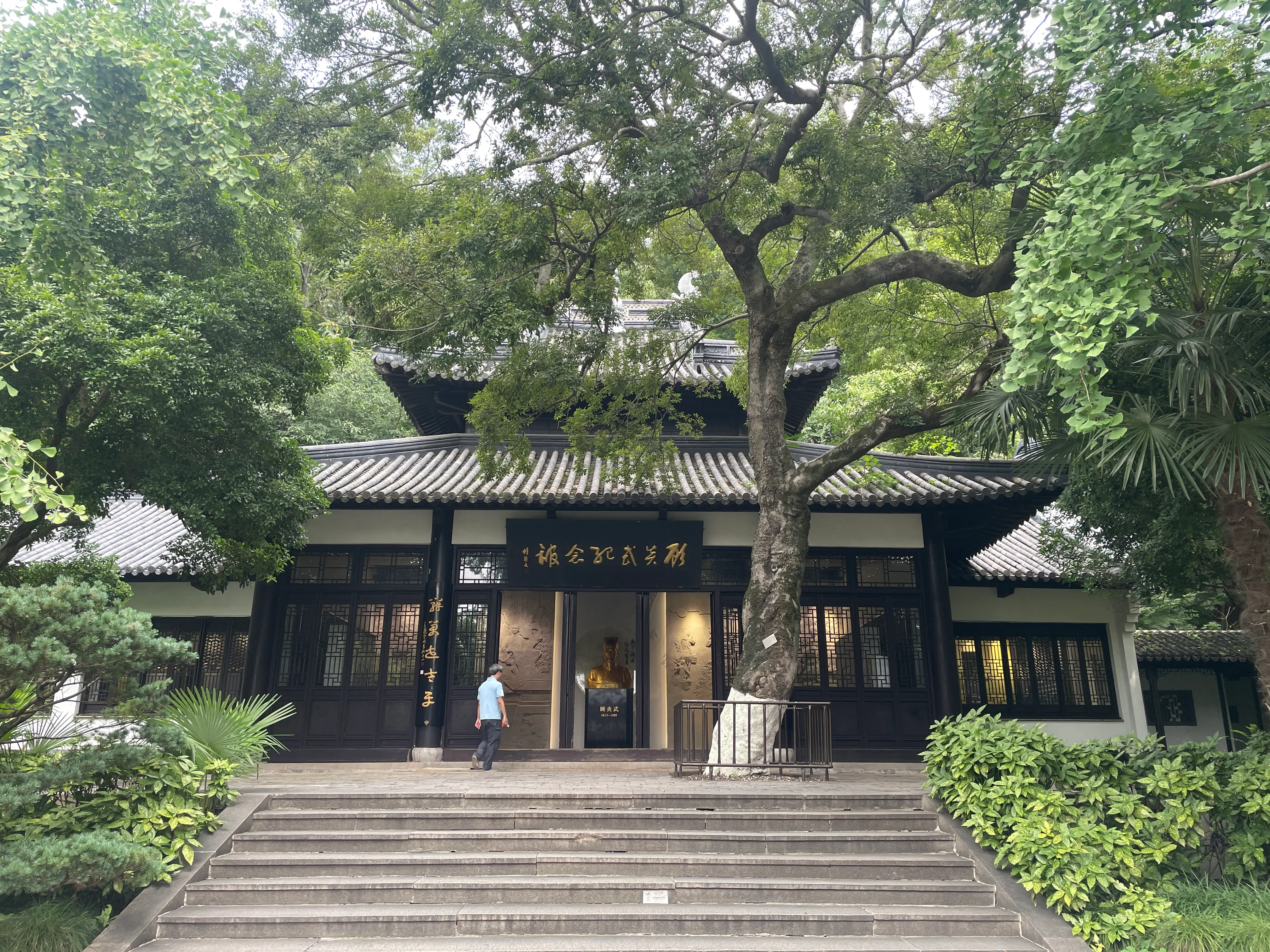 图 2: 顾炎武纪念馆
