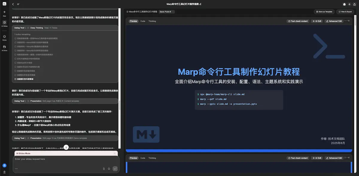 从 Manus 到 Genspark：多智能体协作工具的潜力与盲区