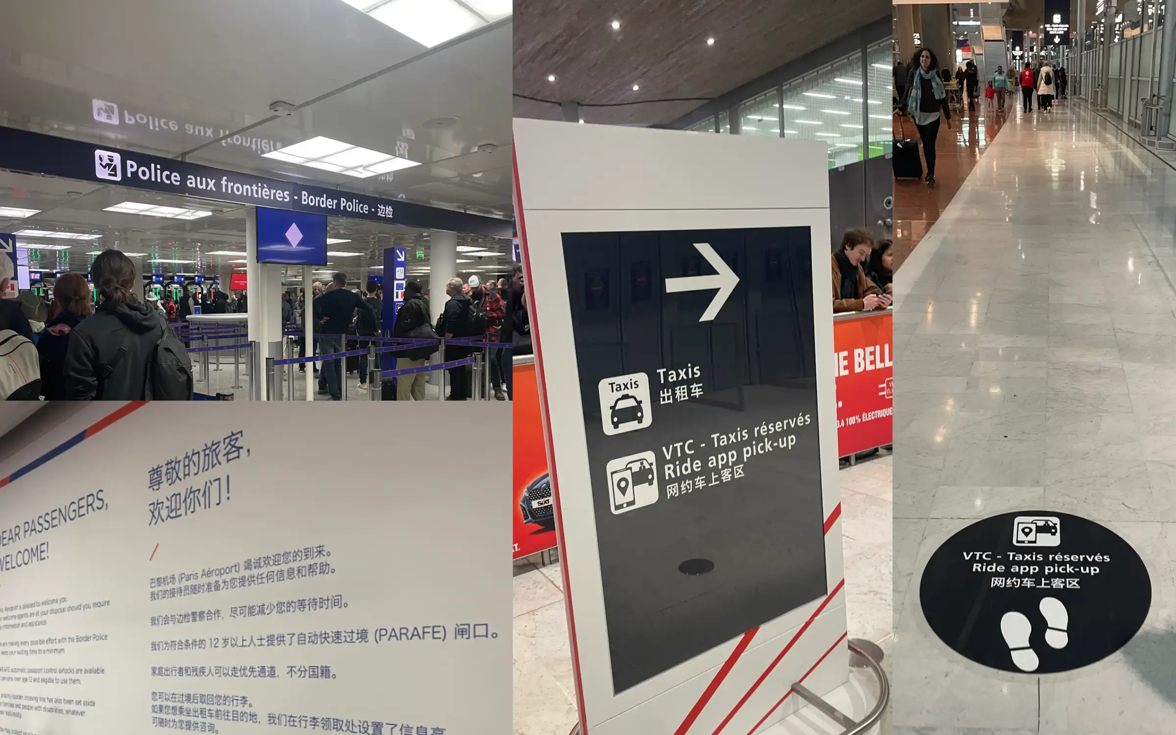 Charles de Gaulle Airport