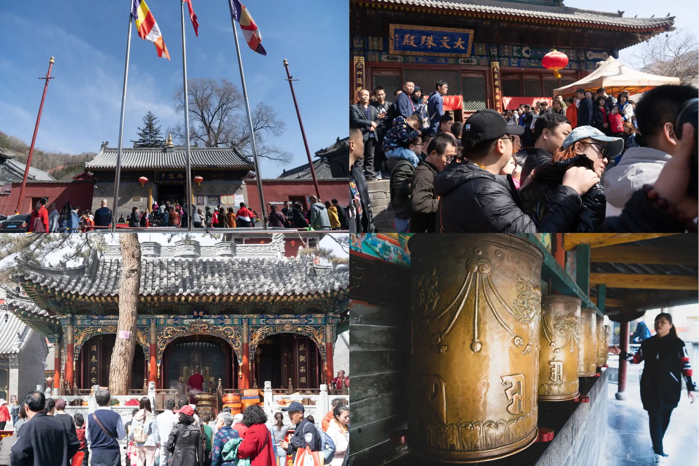 五台山