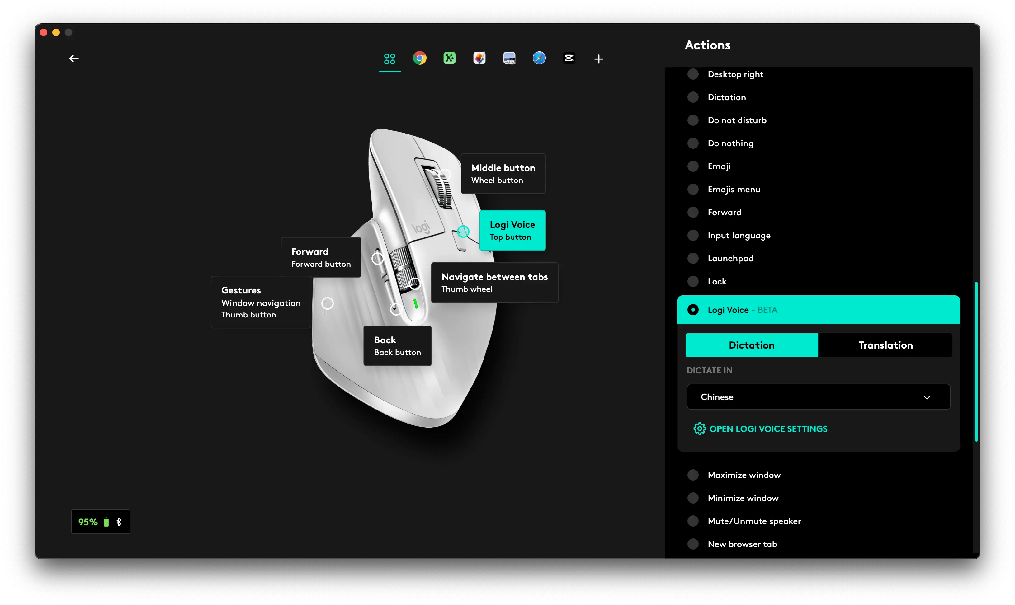 Logitech Mouse Built-in Speech Input