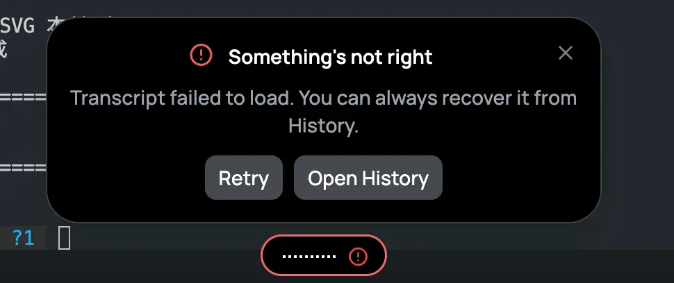 Network Error