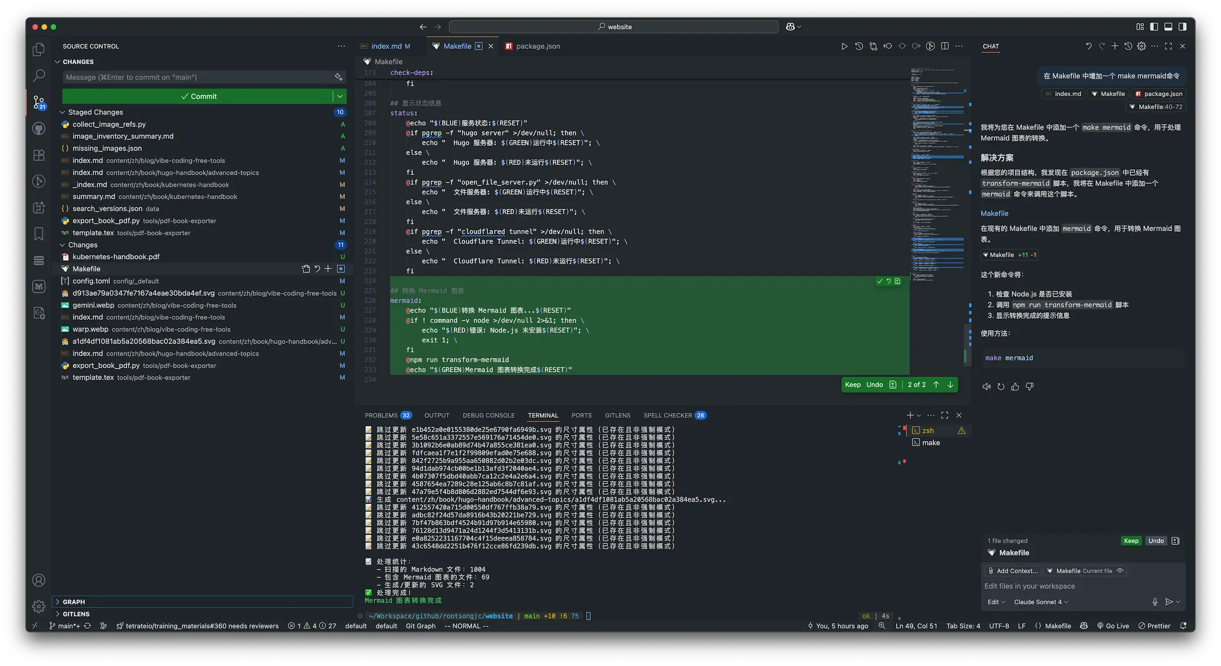 VS Code + GitHub Copilot