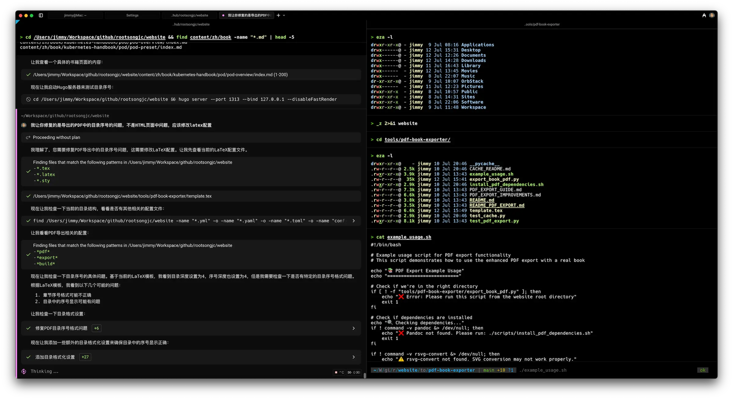 Warp UI