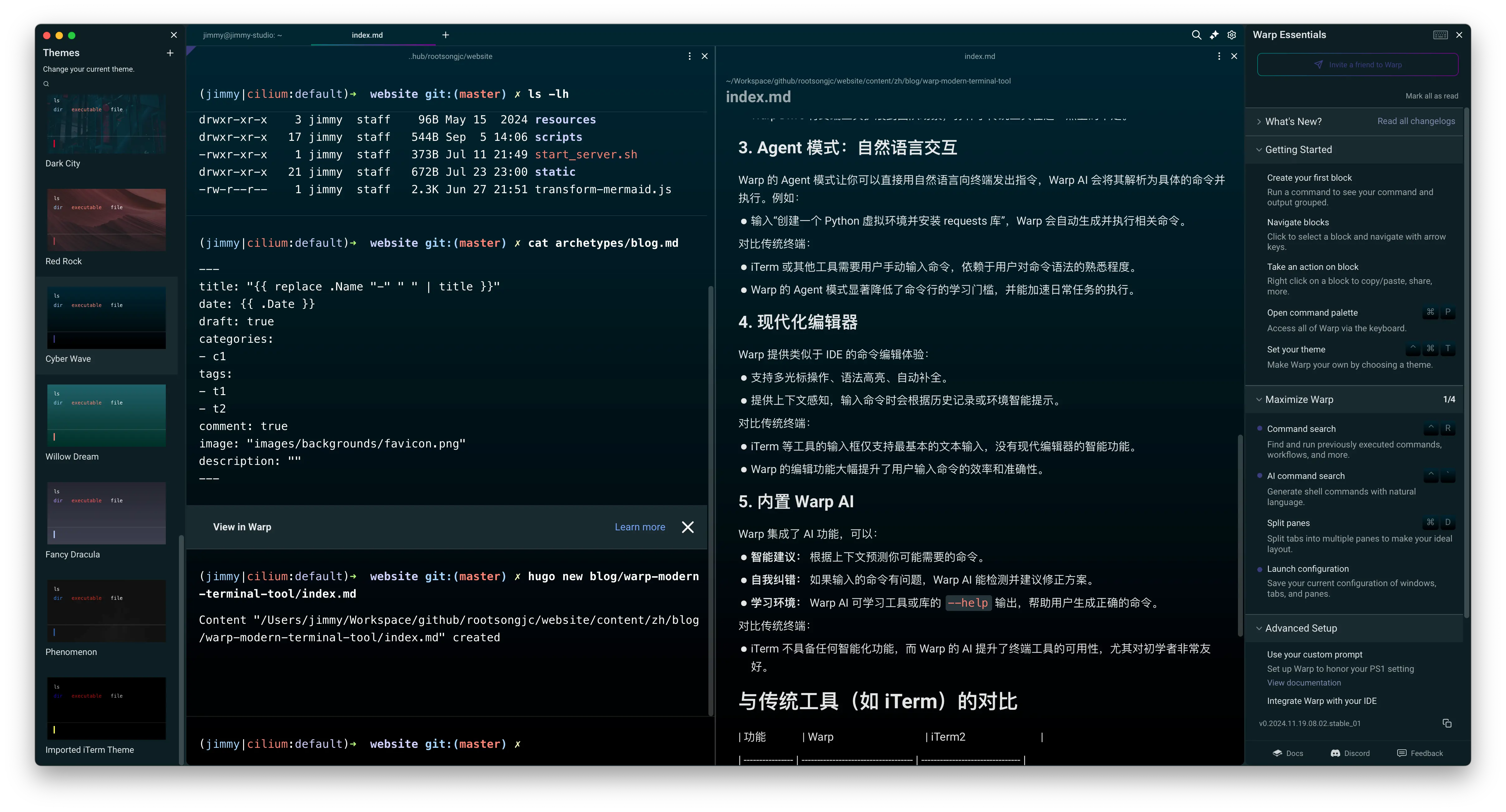 Warp 命令行界面