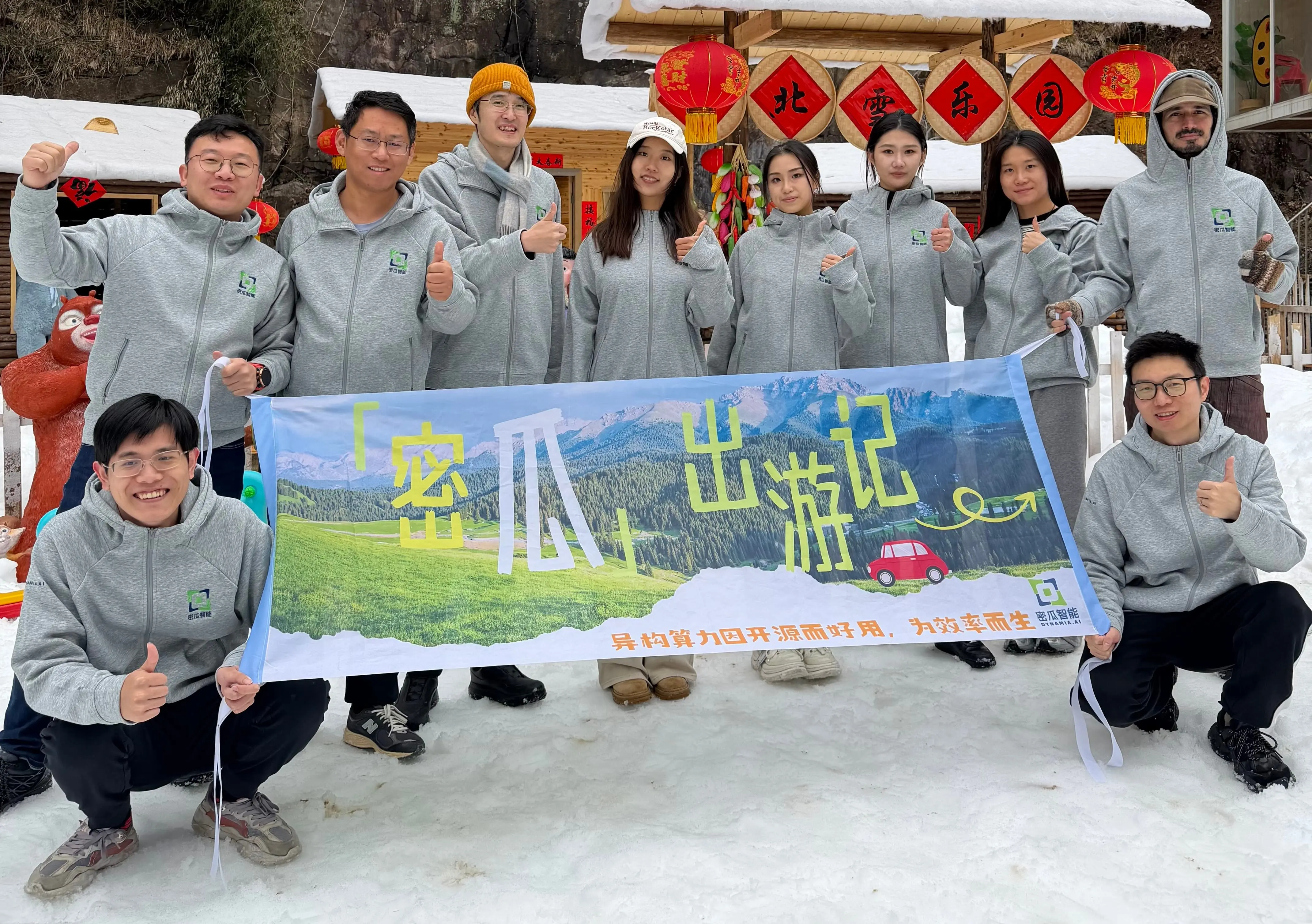 我为何加入Dynamia：从云原生到AI原生基础设施的旅程