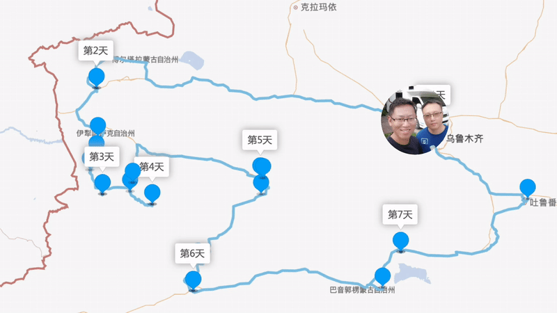 行程路线图