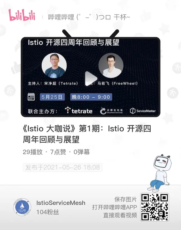 Bilibili