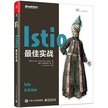 Istio in Action (Chinese Edtion)