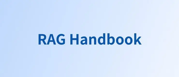 RAG 技术与前沿动态实践指南