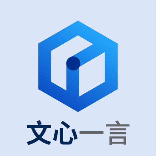 文心一言 logo