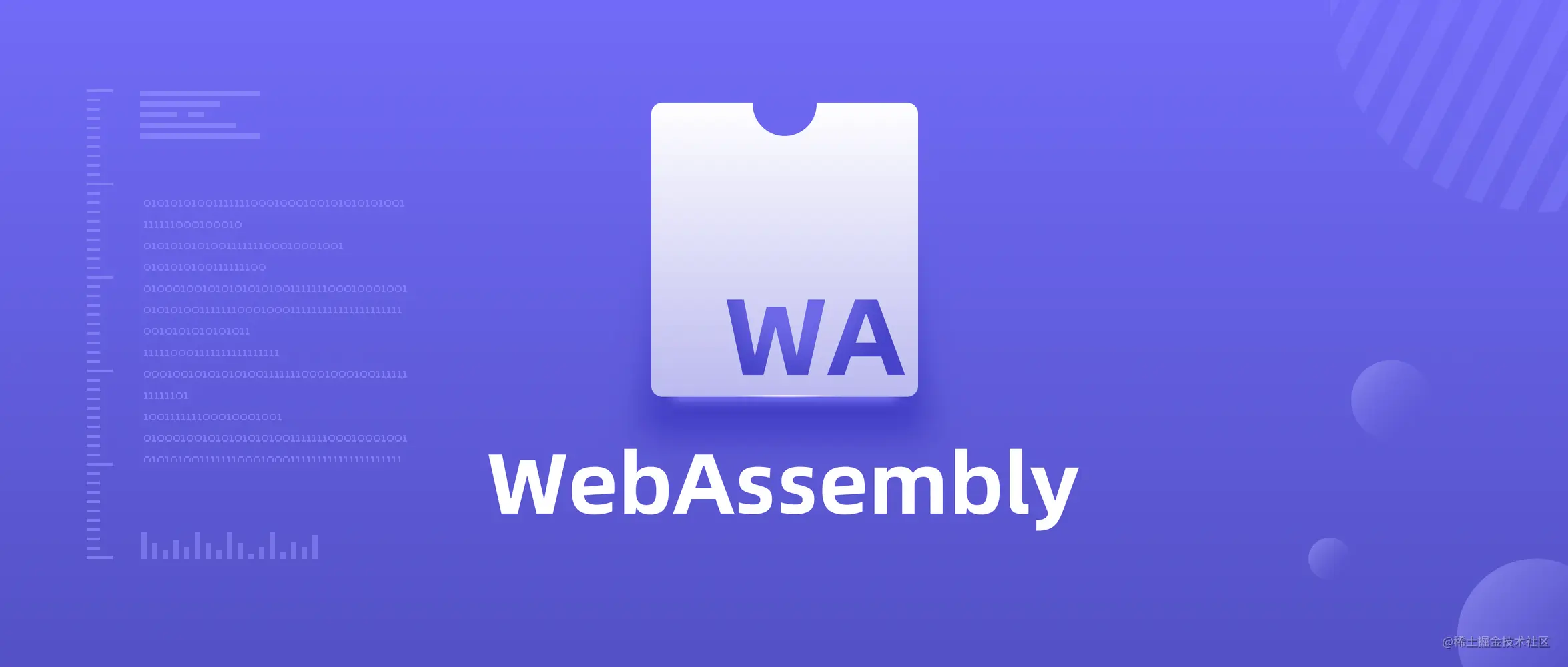 将 AI 应用于 WebAssembly 还为时过早吗？