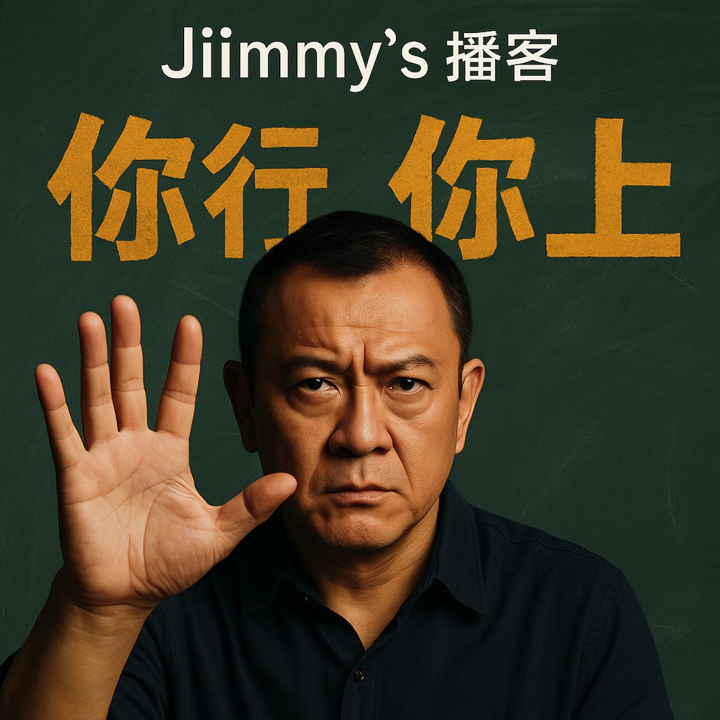 你行，你上：姜文新片影评